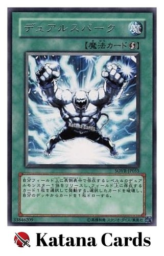 Carte yugioh gemini spark - gemini,