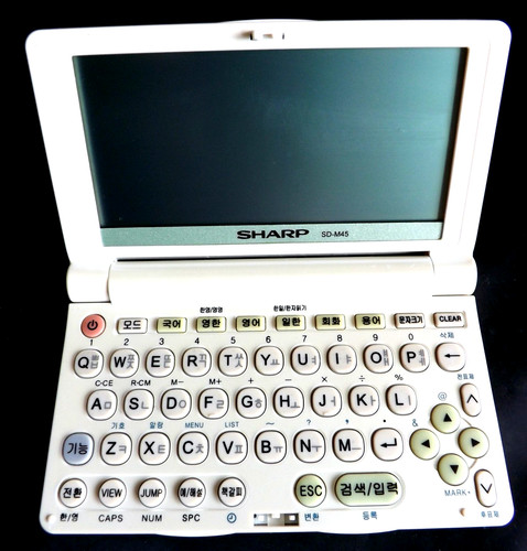 Dizionario elettronico - , e