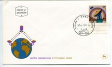1972 Satellite Communication Jour D'Emission Voice Goesout Through All The Earth