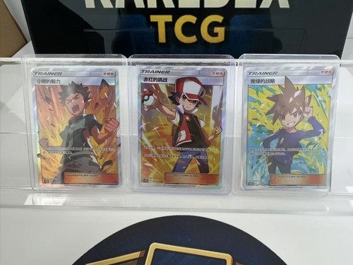 Pokemon tcg carta cinese - tcg,