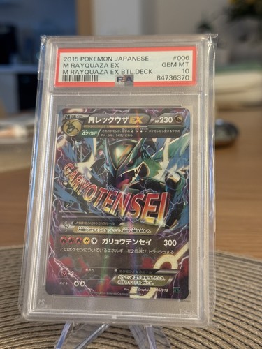 Mega rayquaza 006 btl - mega, deck