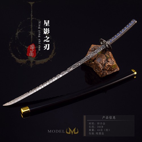 Modellino samurai sword - modellino, 1/6