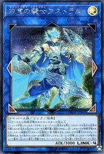 Yugioh DANE-JP047