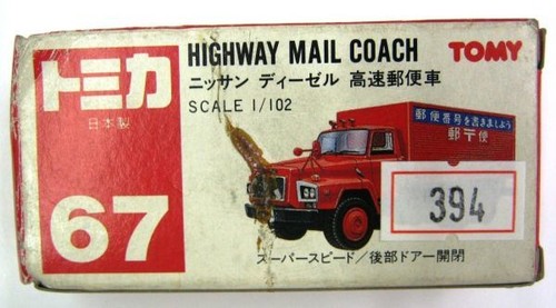 Camion diesel alta - camion, velocità