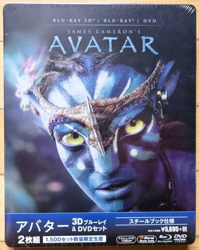 Avatar steelbook japan - -,
