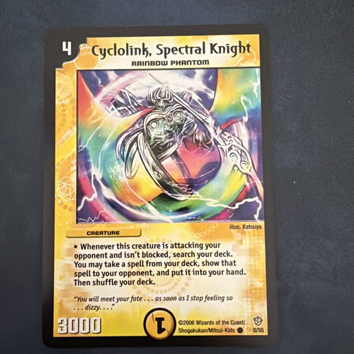 Duel masters 55 nm - duel, dm