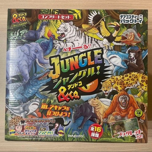 Deagostini jungle co set - &,