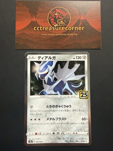Dialga 008 028 - dialga, holo