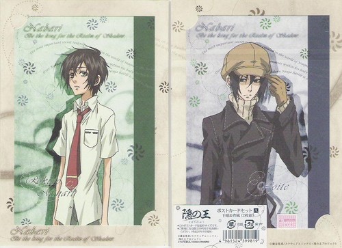 Set pezzi cartoline nabari - cartoline,