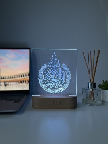 Lampada led islamica ayat - lampada, ul