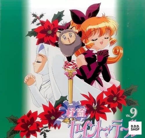 Laserdisc saint tail - tail, vol.