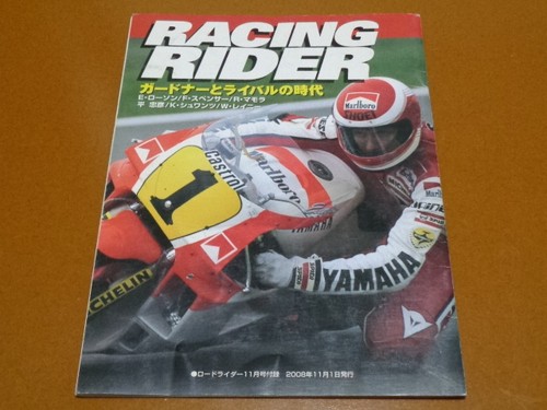 Nsr racing racer - racing,