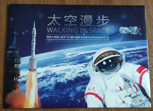 Timbro saluto cina foglio - timbro,