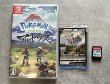 Nintendo Pokemon Leggende