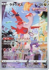CHOOSE YOUR CARD Pokemon s12a