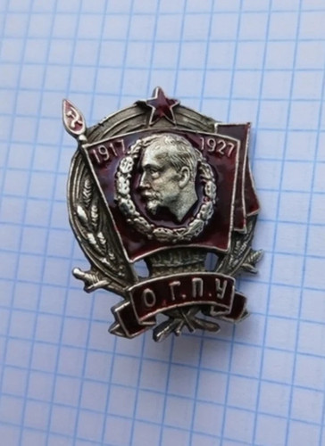 Raro distintivo urss - distintivo, ogpu