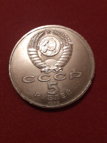 Moneta commemorativa russia - commemorativa,