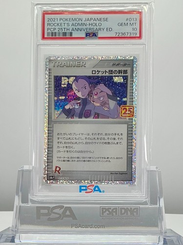 2021 pokemon giapponese - 2021,