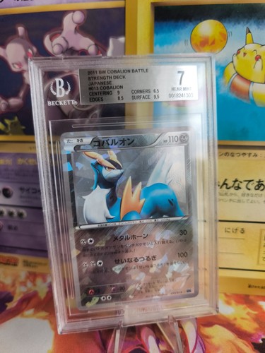 Carta pokemon cobalion - carta,
