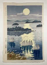 Stampa xilografia Kenji Kawai