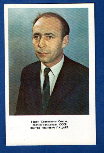 Russia cosmos - russia,