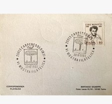 1981 Italia Repubblica -