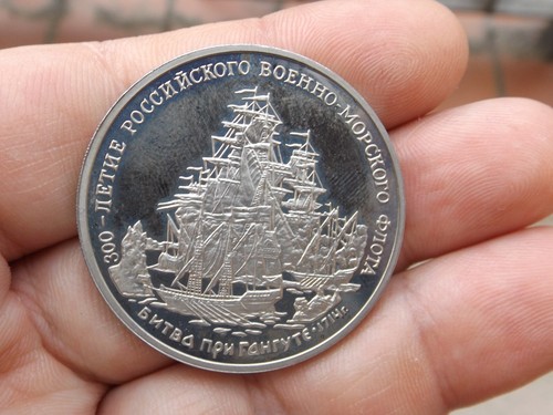 Russia medaglia dei 300 - , anni