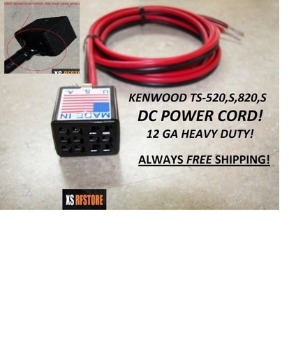 Cavo alimentazione kenwood - alimentazione,