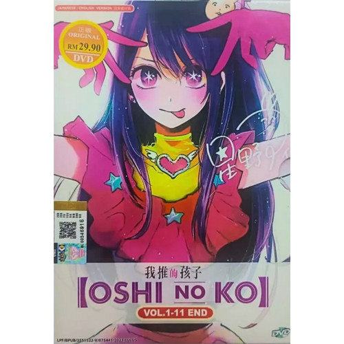 Anime dvd oshi ko - anime,