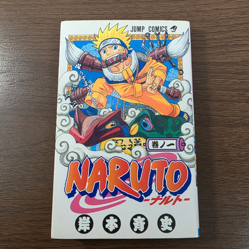 Naruto vol prima edizione - 1,