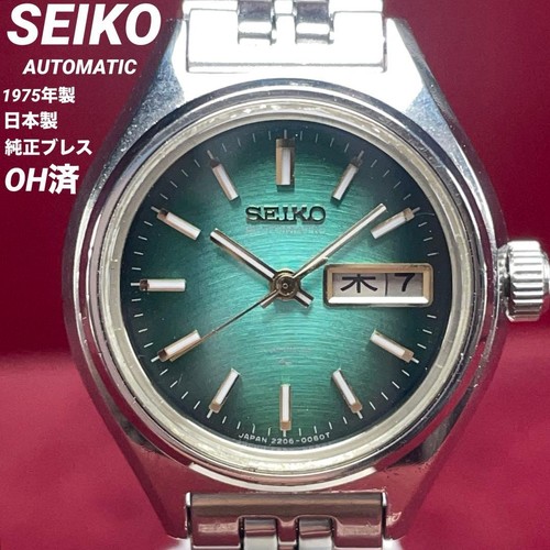 Orologio seiko automatico 1975 - seiko,