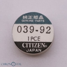 Citizen 8110A Complete Balance wheel