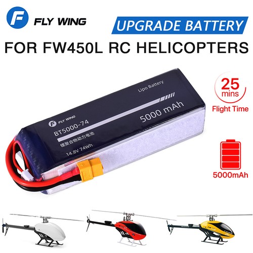 Fly wing fw450l elicottero - rc,