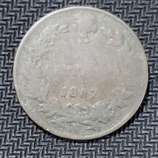 1867 N ITALIA: Moneta da