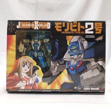 Moribito n. 2 Numero Modello MUSEO DEI ROBOT Kaiyodo