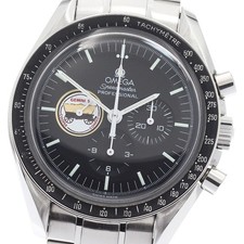Orologio Uomo Omega