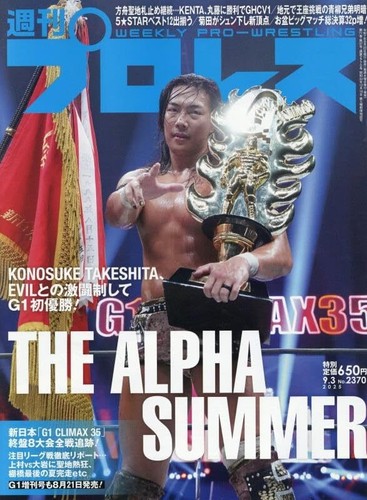 Weekly pro wrestling sep - pro,