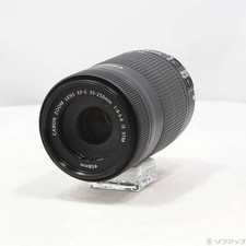 Canon EF-S 55-250mm F4-5.6 IS