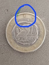  Moneta da 1 euro con gufo e lettera 'S' sulla stella - Grecia-BORDO ALTO-RARA