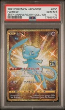 2021 Pokemon 25th Anniversary