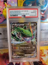 Carta Pokemon Rayquaza Ex