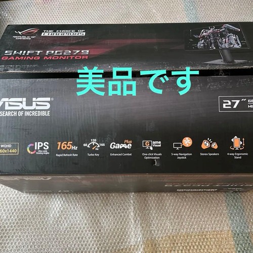 Asus rog swift - rog, monitor