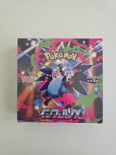 Pokemon booster box - box, inferno