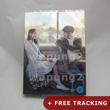 Be With You DVD w/ Slipcover