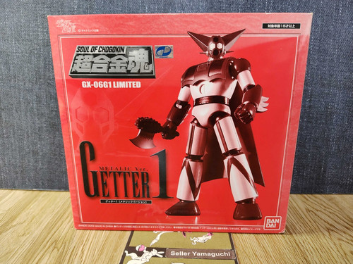 Bandai soul chogokin - of,