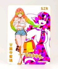 Carta Waifu Storia della Dea TCG | Mitsuri - Demon Slayer | SZR | SN01-SZR-041L1