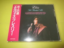 ELVIS PRESLEY-HE TOUCHED ME-RCA R32P-1055 M/M,INSERTO,TESTI+OBI 1986 JAPAN