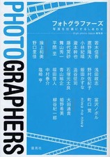 Libro pratico Fotografo Fai