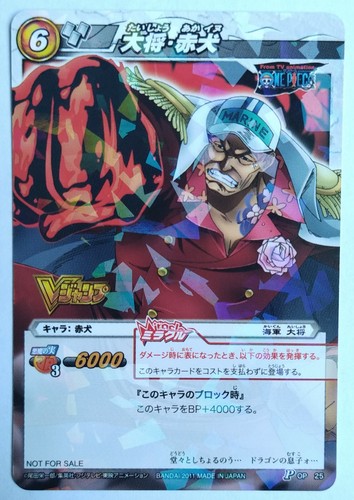 Akainu sakazuki one - 25,