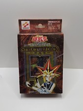 Yu-Gi-Oh Yugi Muto Mazzo